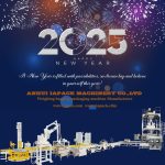 සැමට සුභ නව වසරක් වේවා!