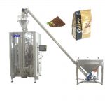 ZL520YA ක්වාඩ් සීල් බෑගය පිරවීමේ ඇසුරුම් යන්ත්‍රය සාදයි