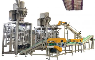 ZL1200 ස්වයංක්‍රීය බේලර් යන්ත්‍රය (කුඩා මල්ල විශාල බෑගයකට ඇසුරුම් කිරීම)