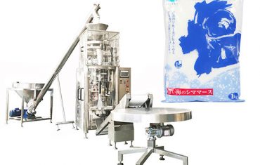 ලුණු සිරස් ආකාරයේ පරිමාමිතික කුසලාන සමඟ මුද්රා යන්ත්රය පිරවිය යුතුය