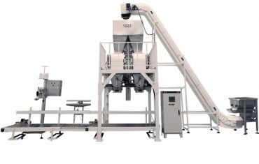 ZL25-KL ද්විත්ව බාල්දි පටි වාහක කිරුම් යන්ත්‍රය