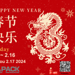 ඔබ සැමට සුභ වසන්ත මංගල්‍යයක් වේවා!